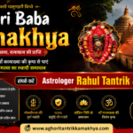 Aghori Baba Kamakhya
