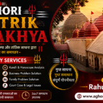 Aghori Tantrik Kamakhya