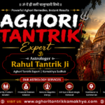 Aghori Tantrik Expert