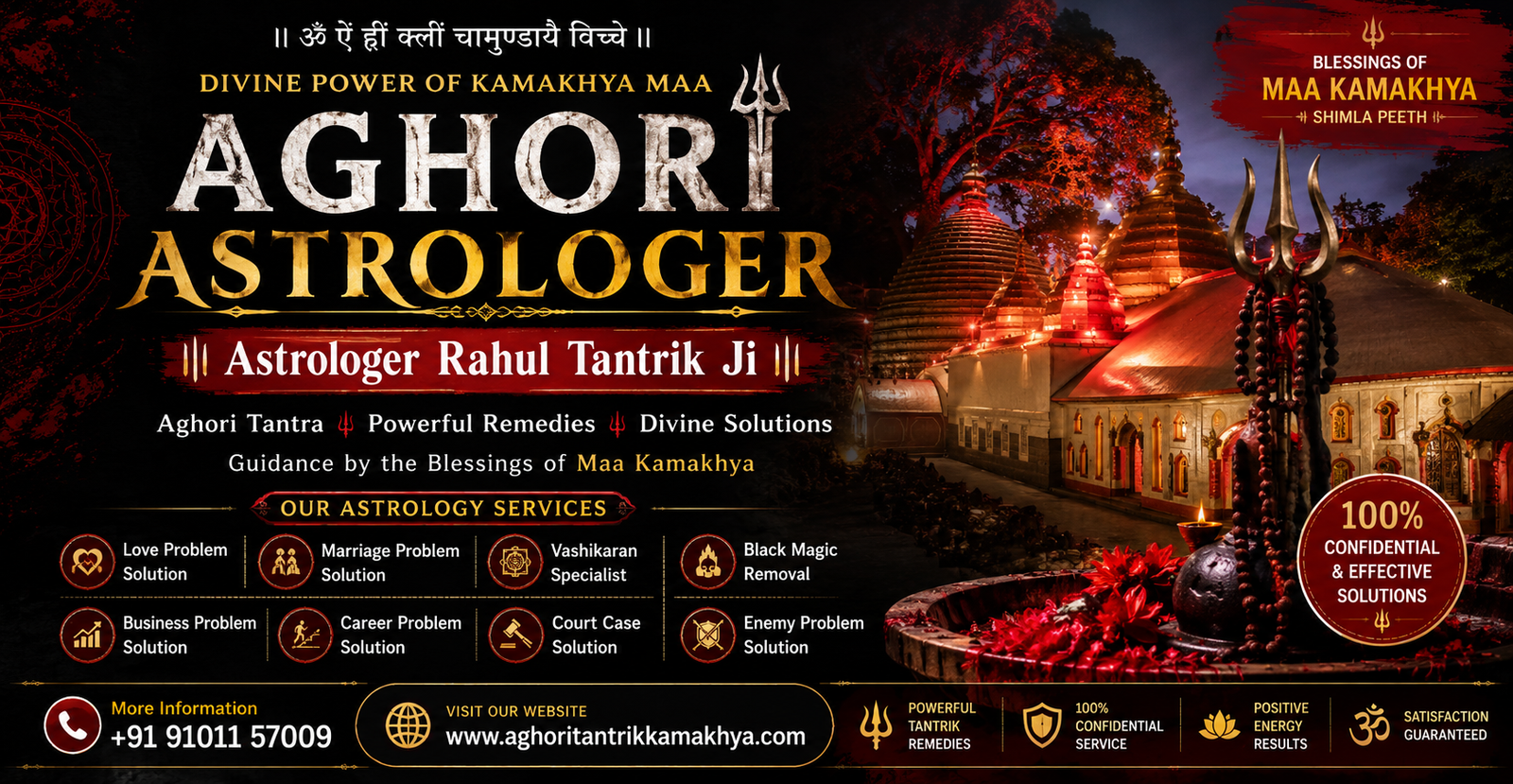 Aghori Astrologer, Astrologer Aghori Rahul Tantrik Ji, Aghori Tantrik Solution, Black Magic Removal, Love Problem Solution, Vashikaran Specialist, Powerful Tantrik Baba, Astrology Expert, Spiritual Healing, Negative Energy Removal, Marriage Problem Solution, Aghori Baba Astrologer