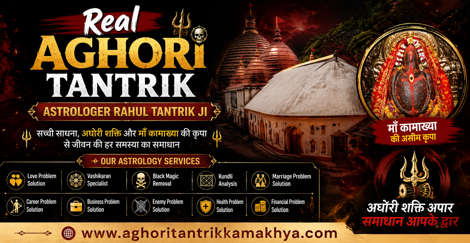 Real Aghori Tantrik