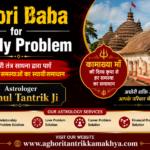 Aghori Baba For Family Problem