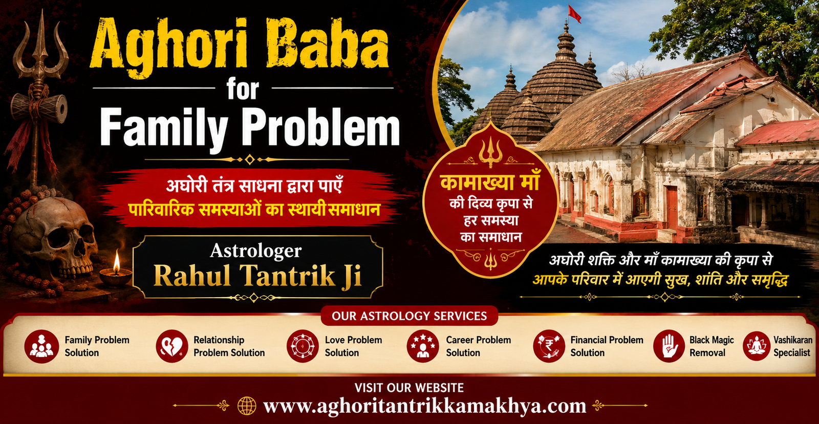 Aghori Baba For Family Problem