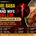 Aghori Baba For Husband Wife Problem