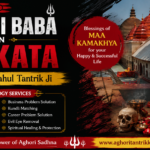 Aghori Baba In Kolkata