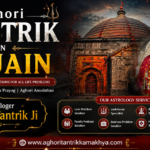 Aghori Tantrik In ujjain