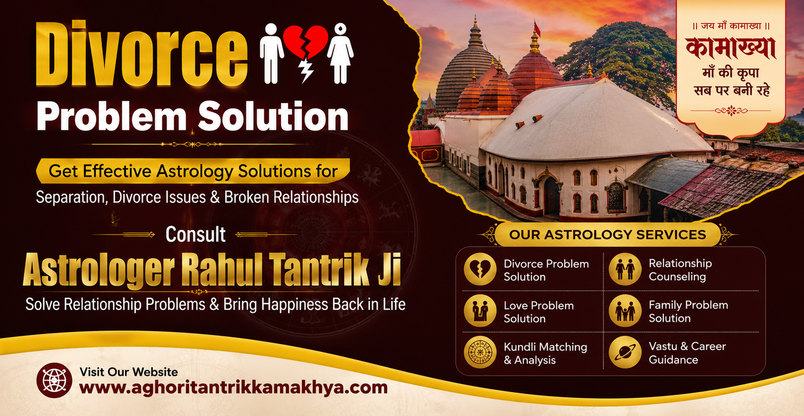 Divorce Problem solution