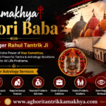 Kamakhya Aghori Baba