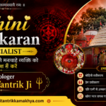 Mohini Vashikaran Specialist