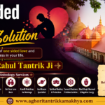 One sided Love solution