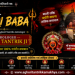 Powerful Aghori Baba